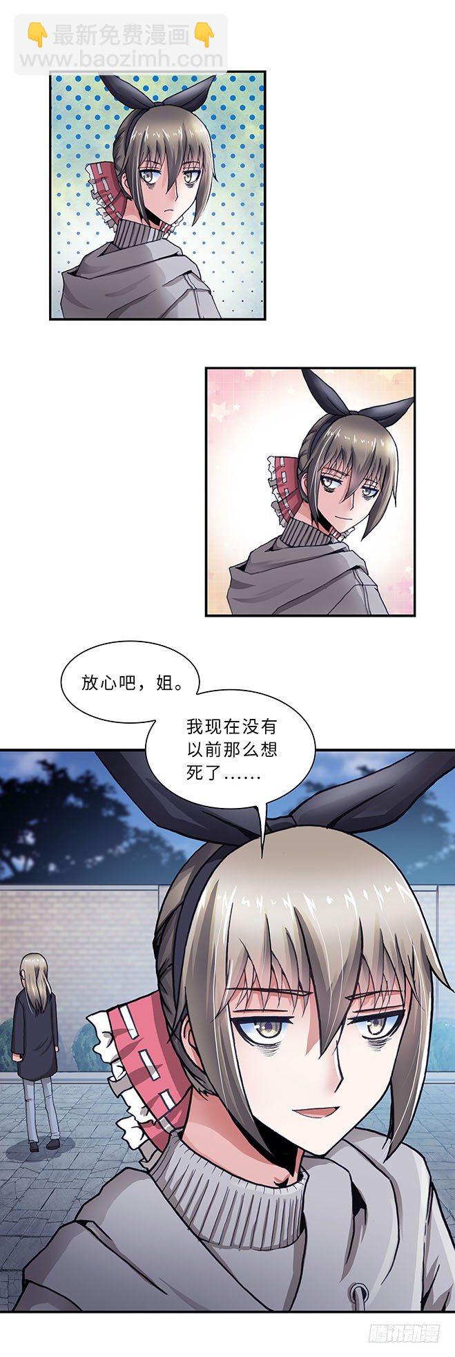 082-第84话