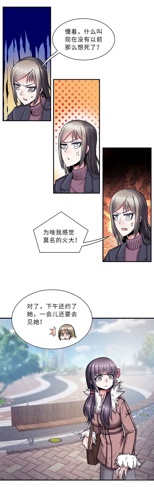 082-第84话