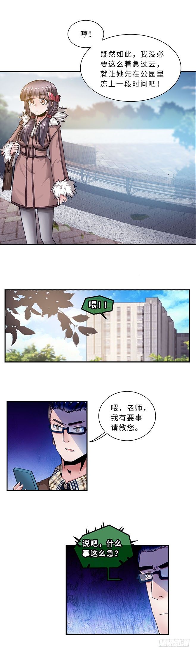 082-第84话