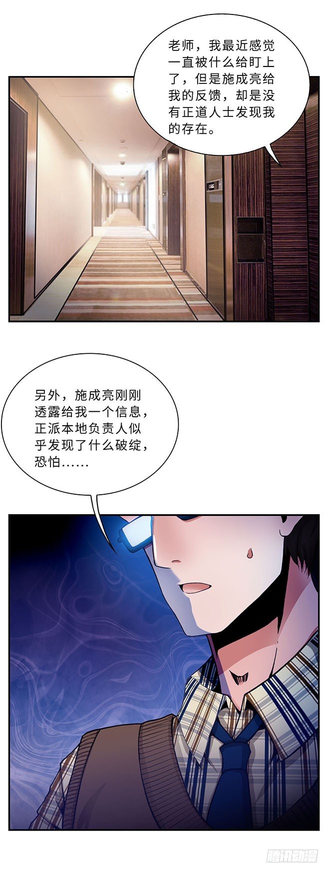 082-第84话