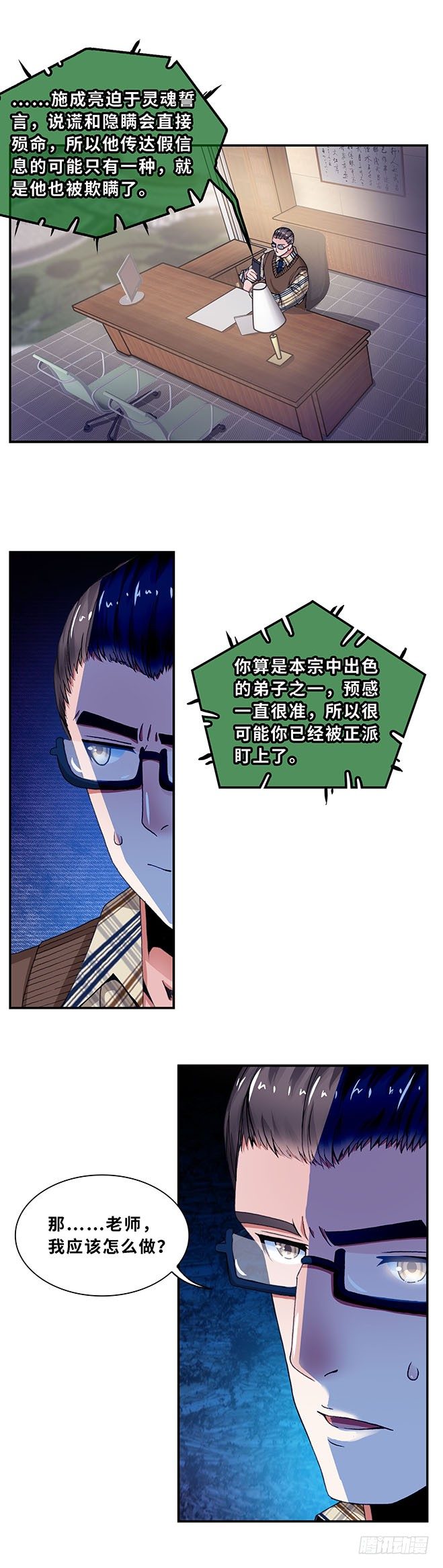 082-第84话