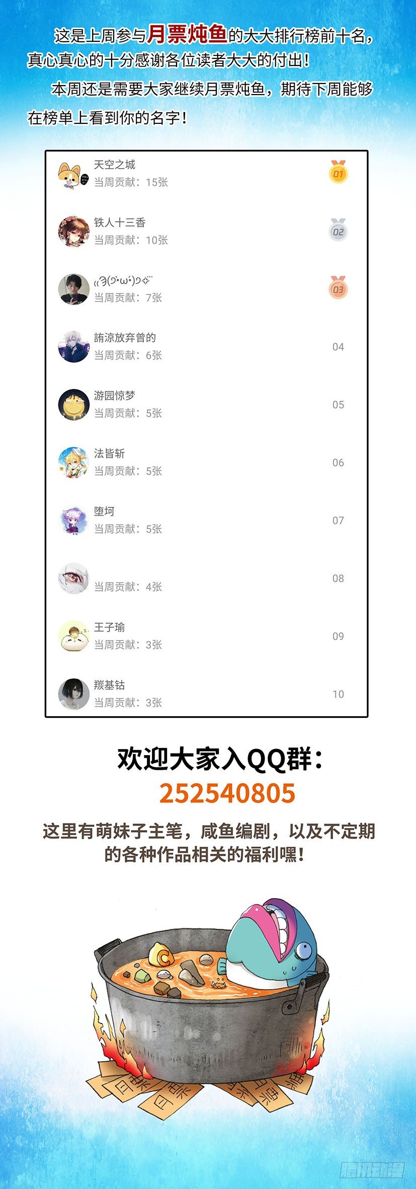 082-第84话