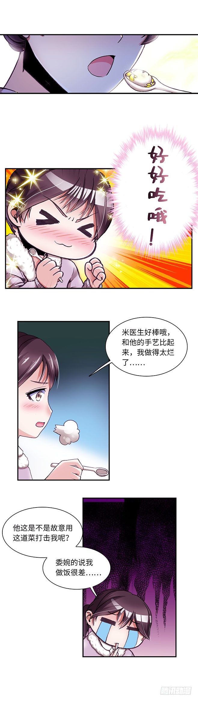 084-第86话