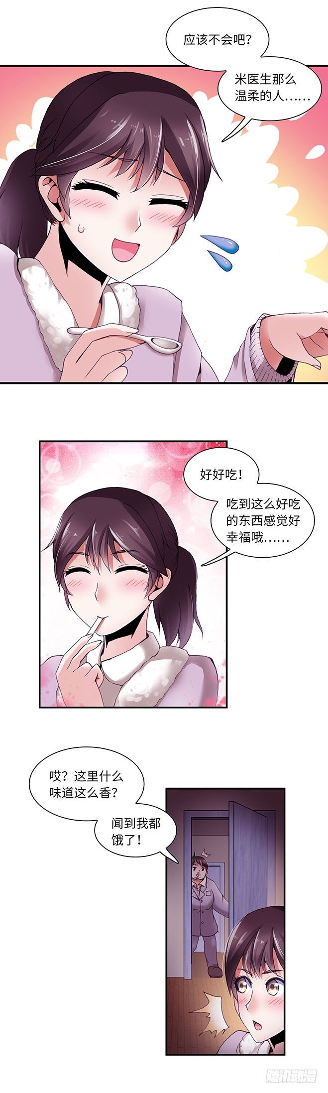 084-第86话