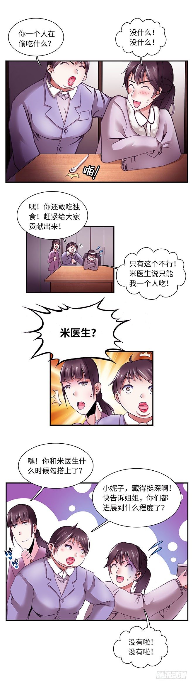 084-第86话