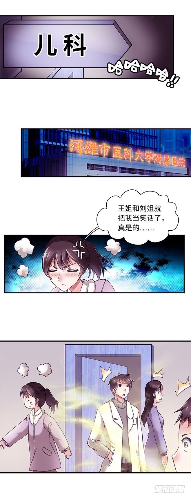 084-第86话