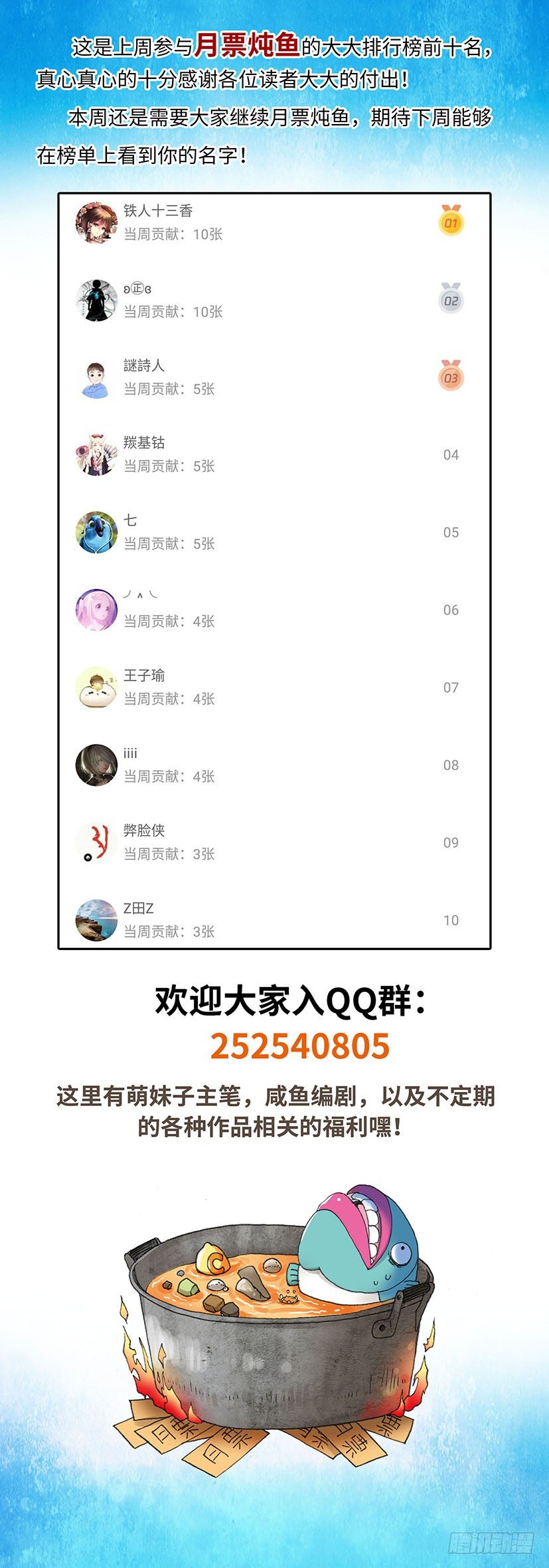 084-第86话