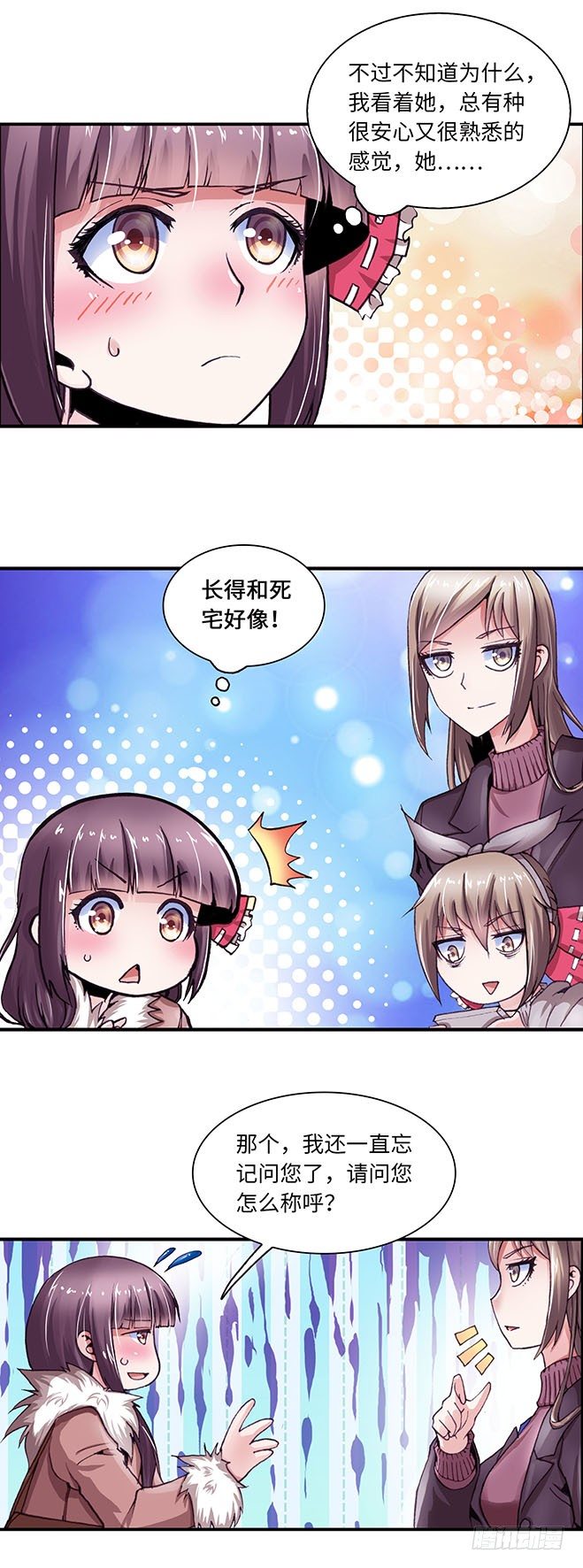 086-第88话