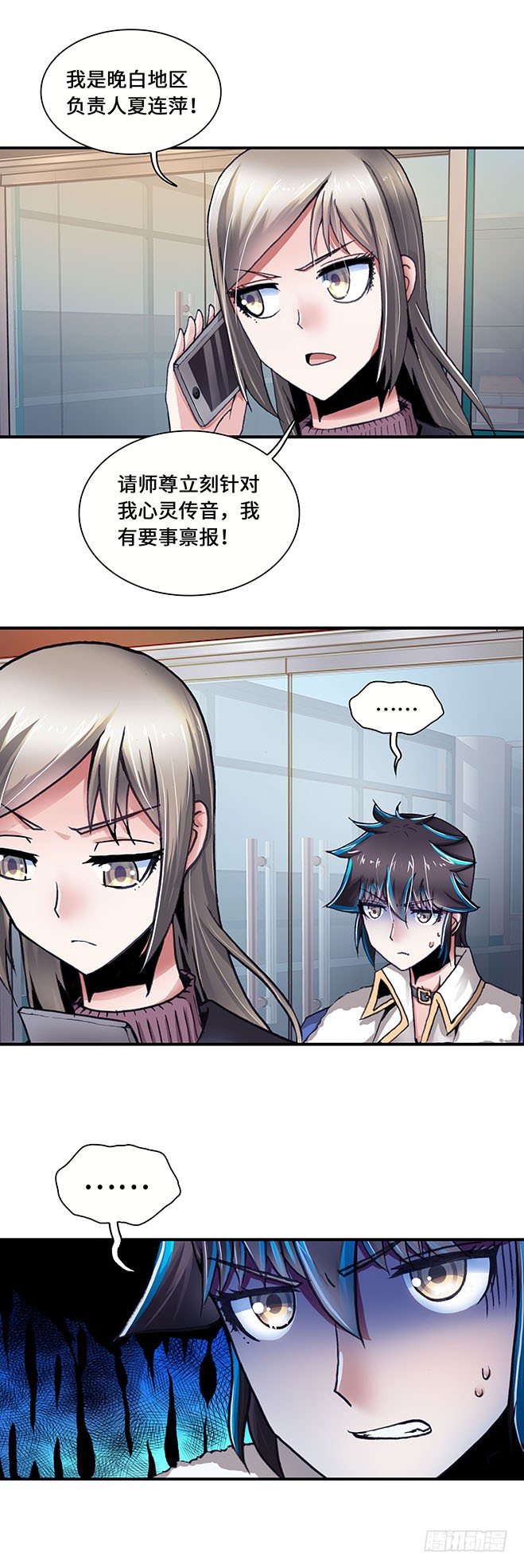 090-第92话