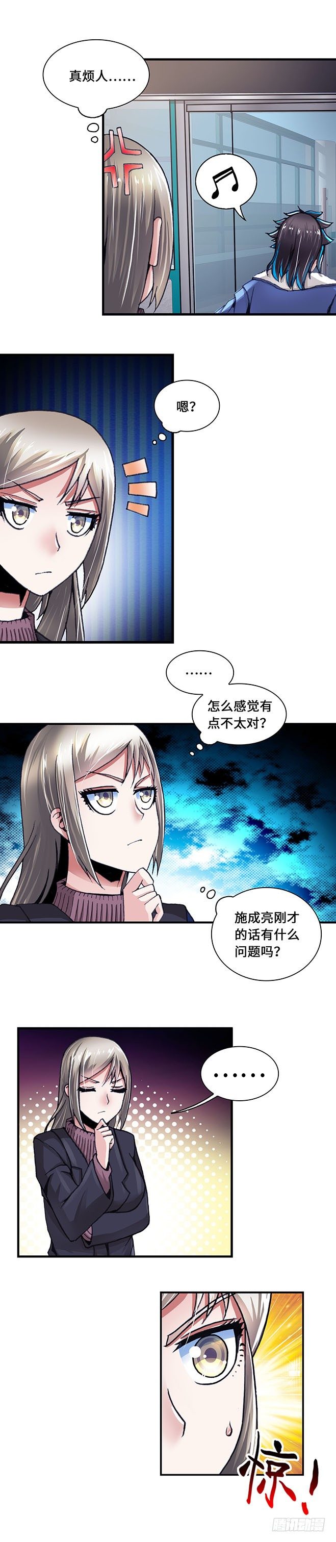 090-第92话