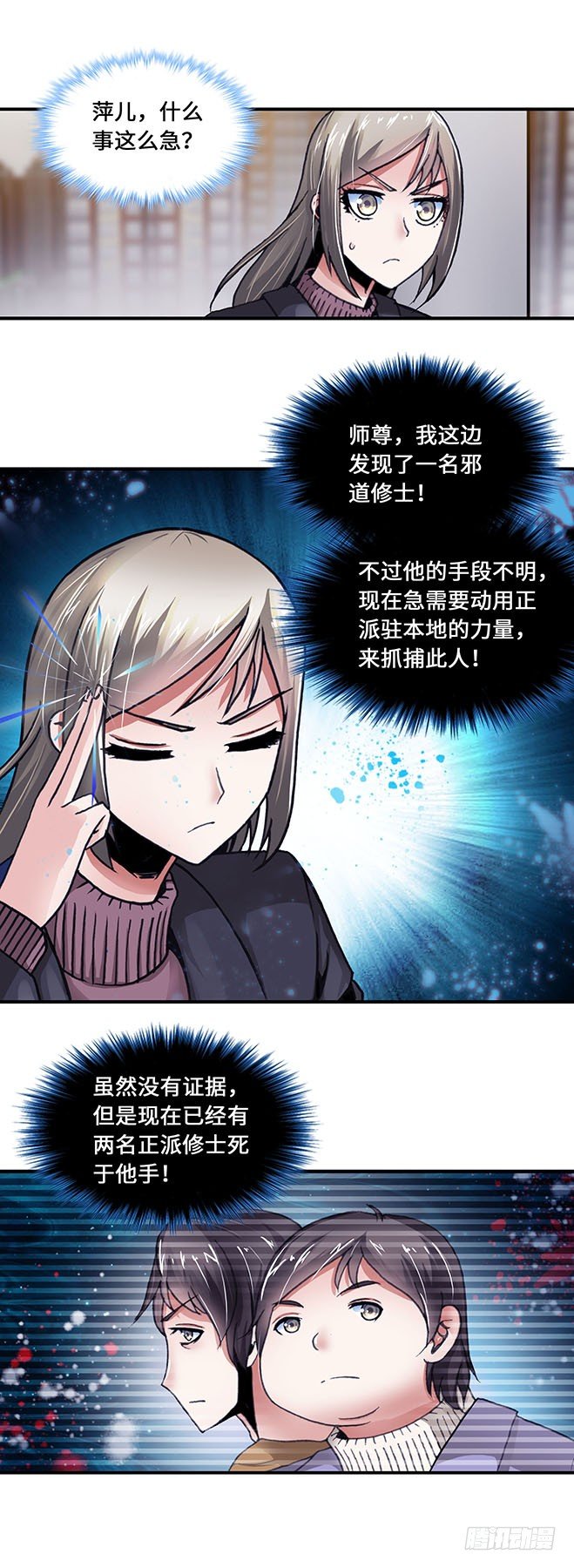 090-第92话