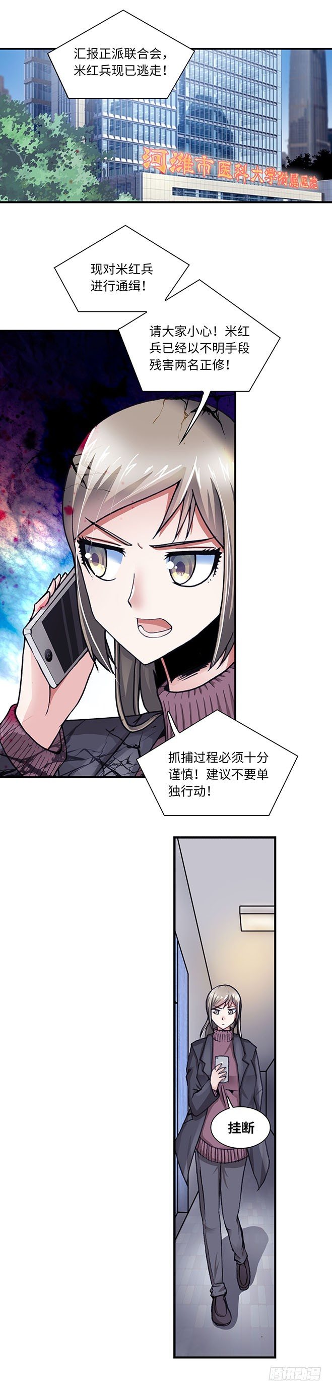 092-第94话