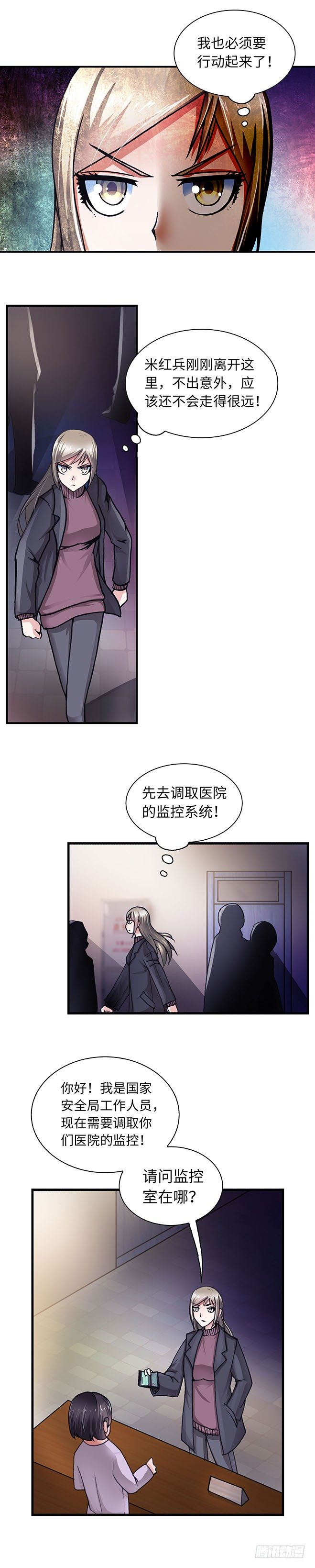 092-第94话