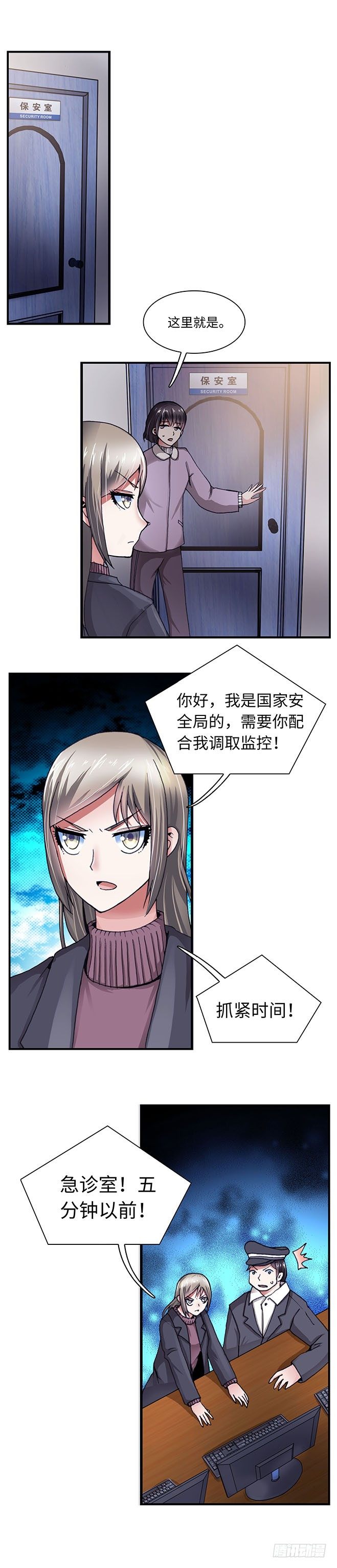 092-第94话