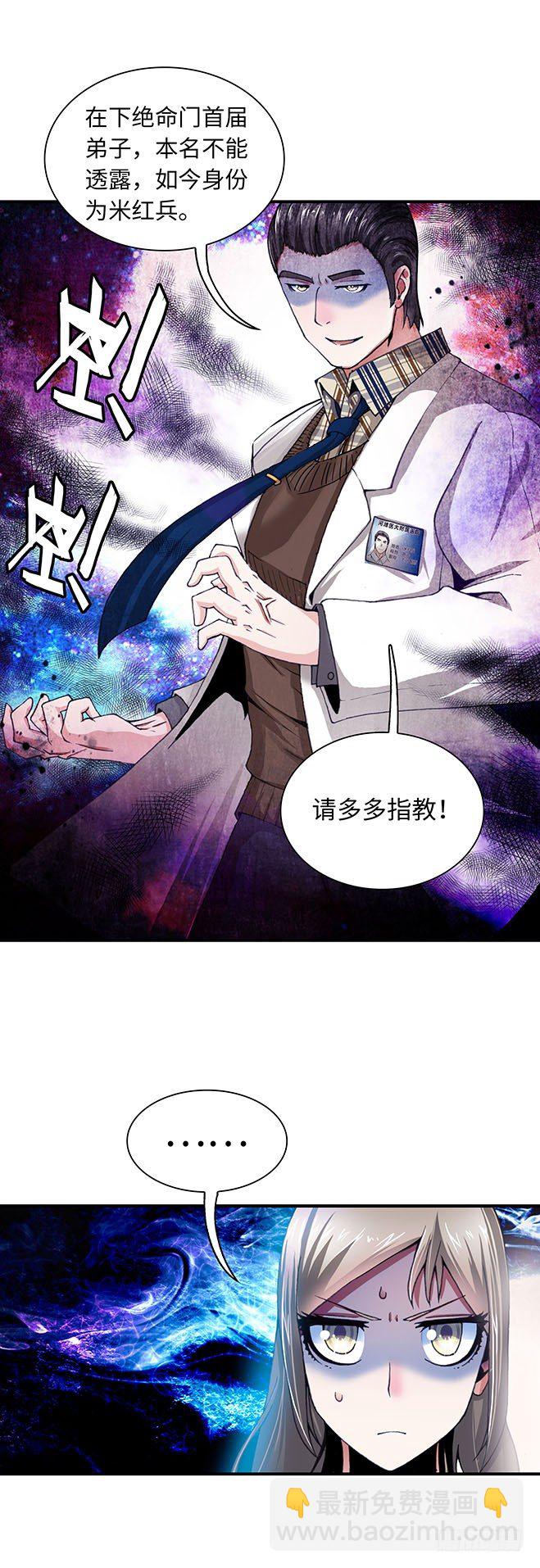 092-第94话