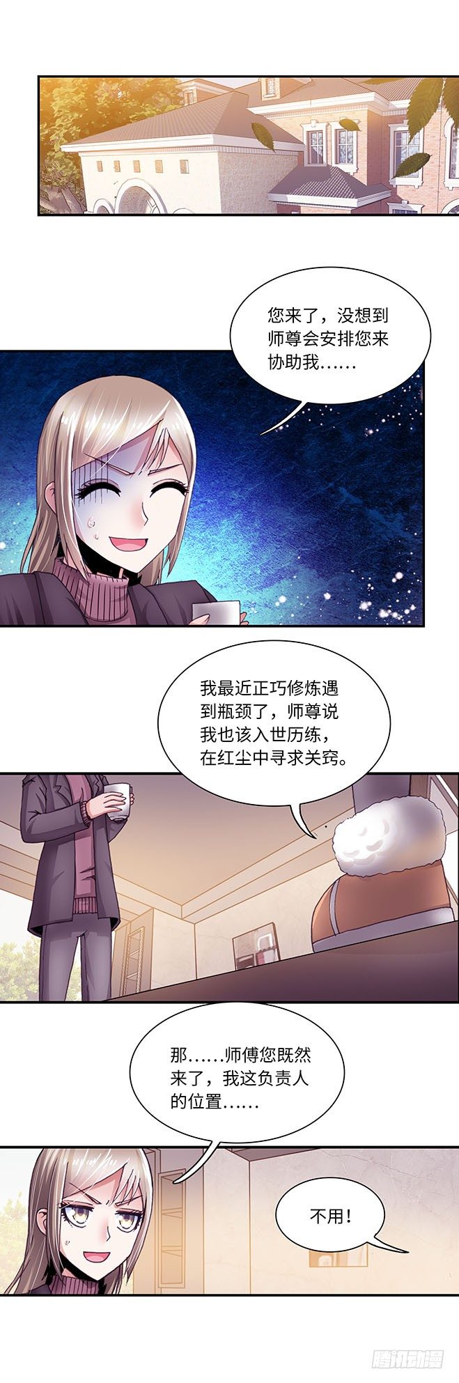 094-第96话