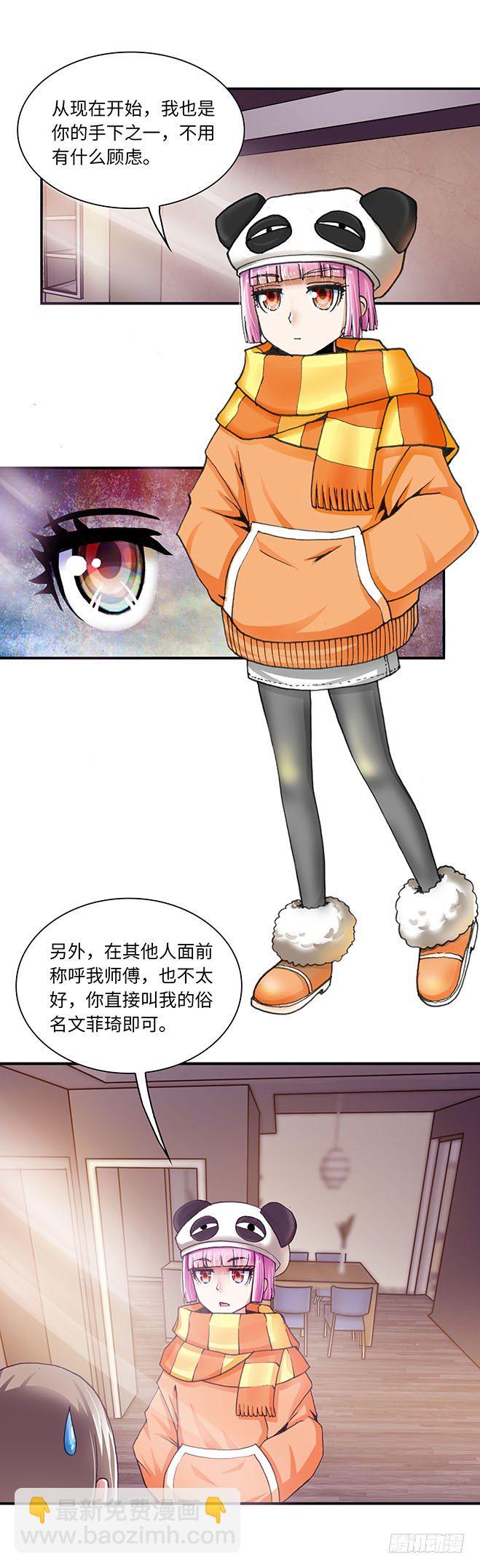 094-第96话
