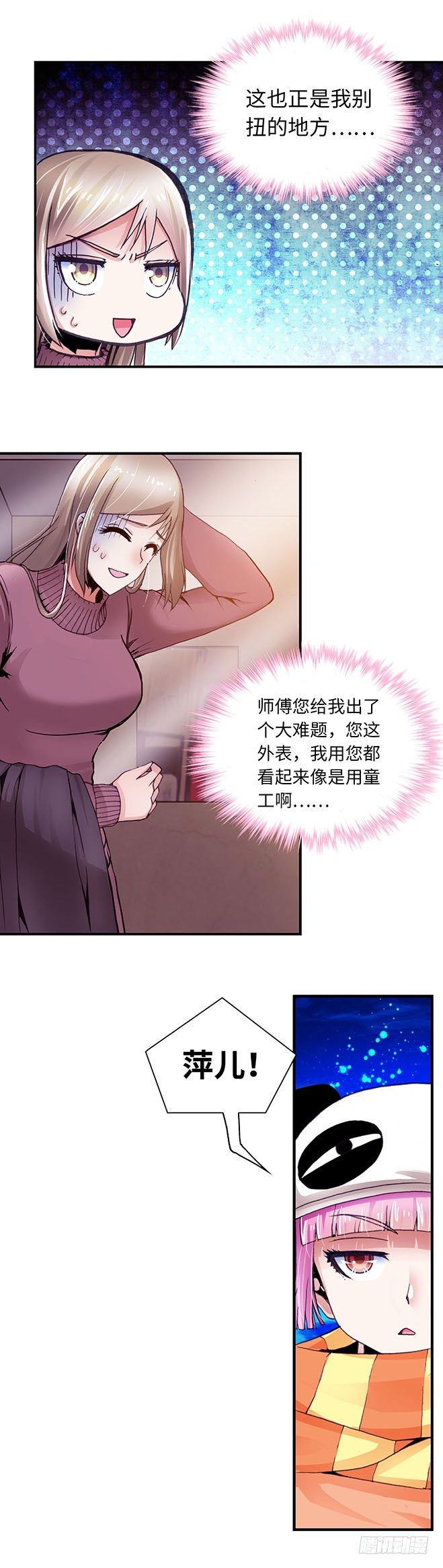 094-第96话