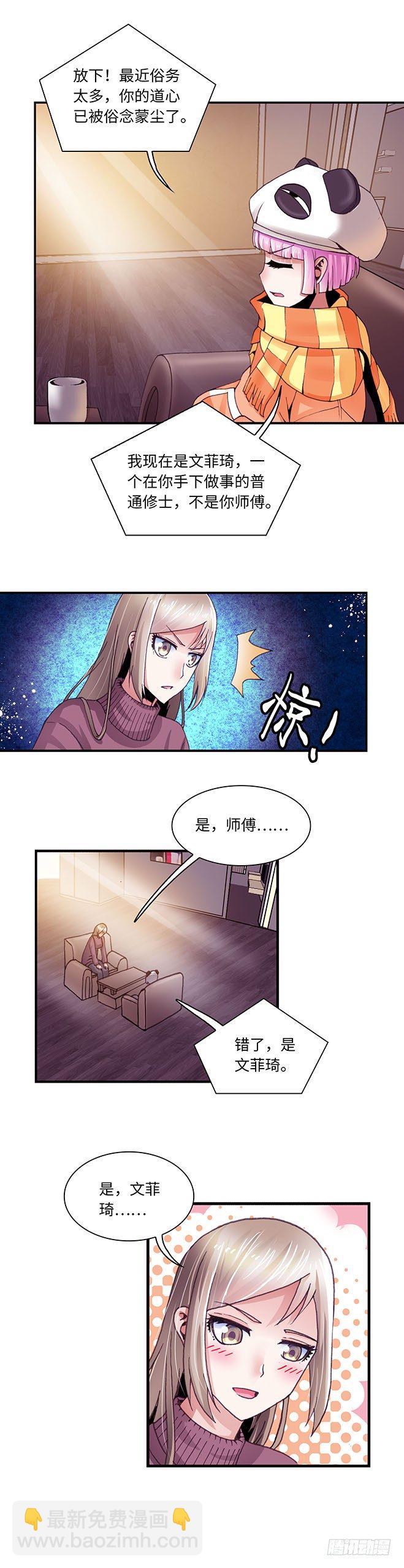 094-第96话