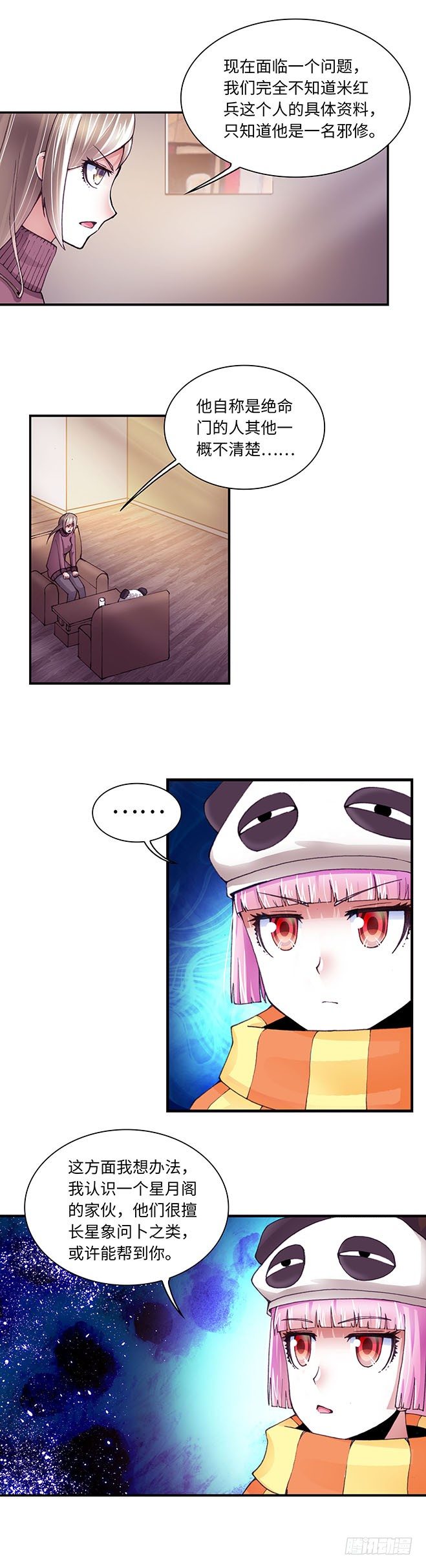 094-第96话