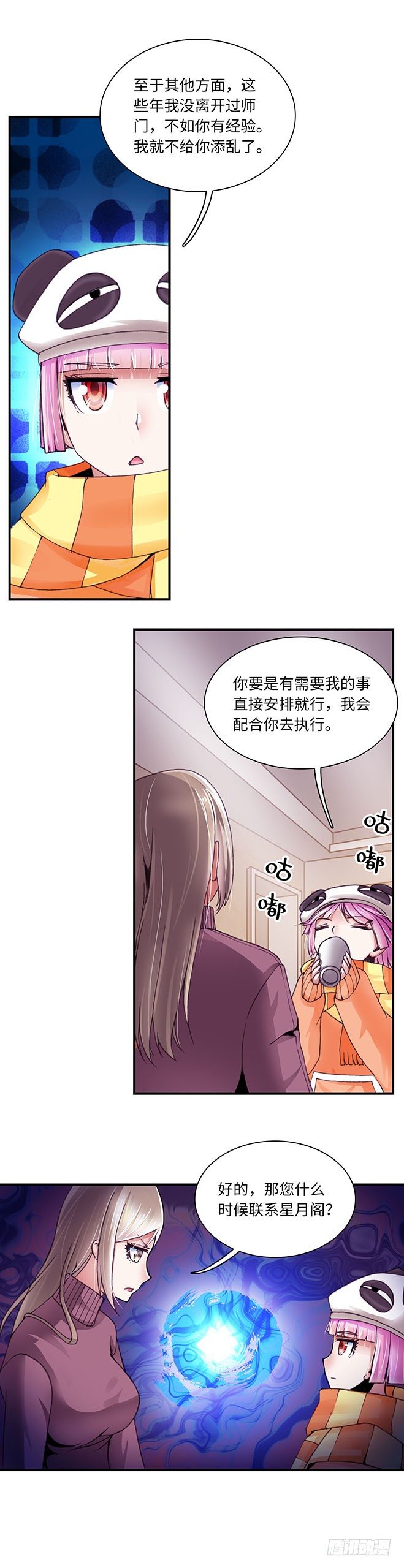 094-第96话