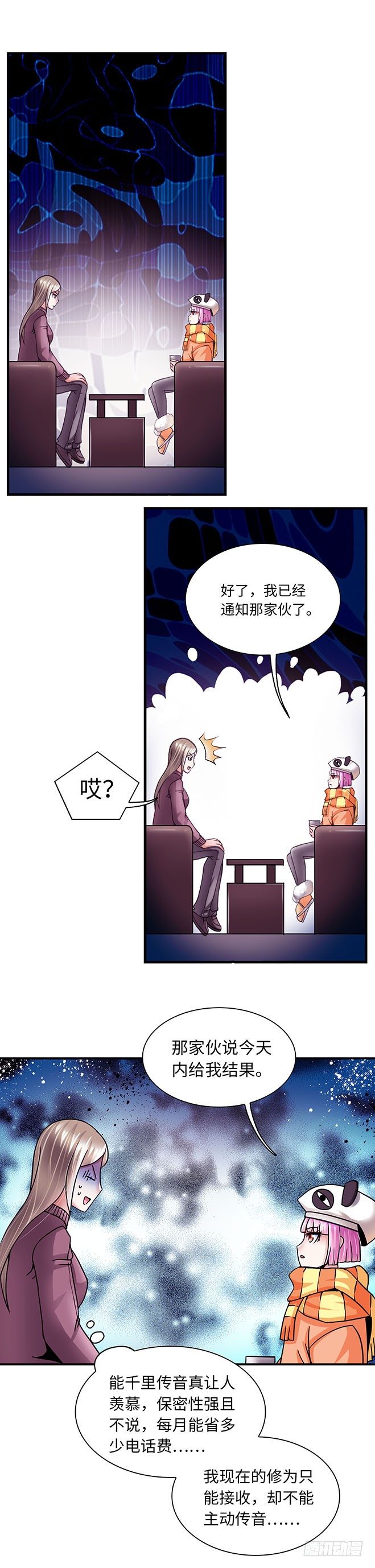 094-第96话