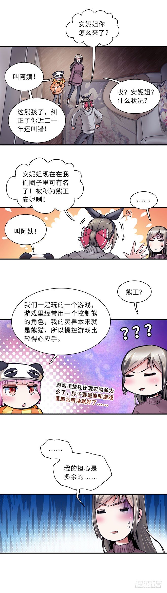 096-第98话