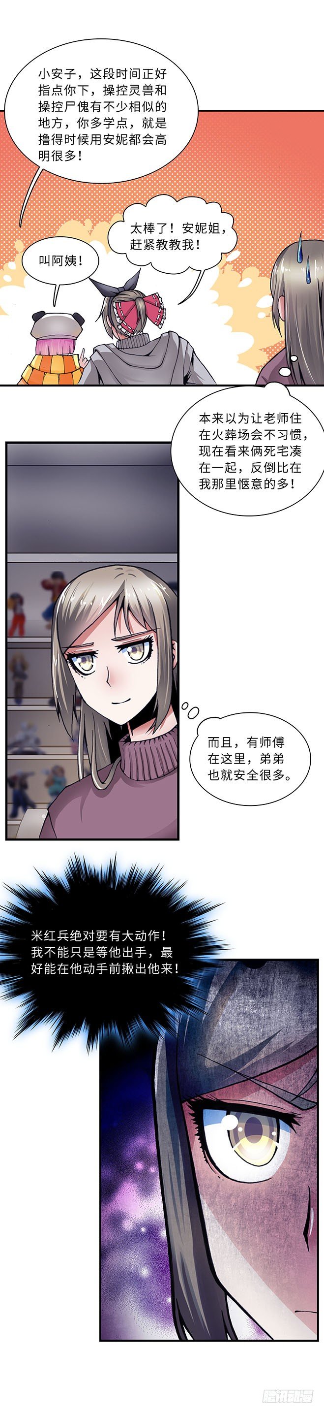 096-第98话