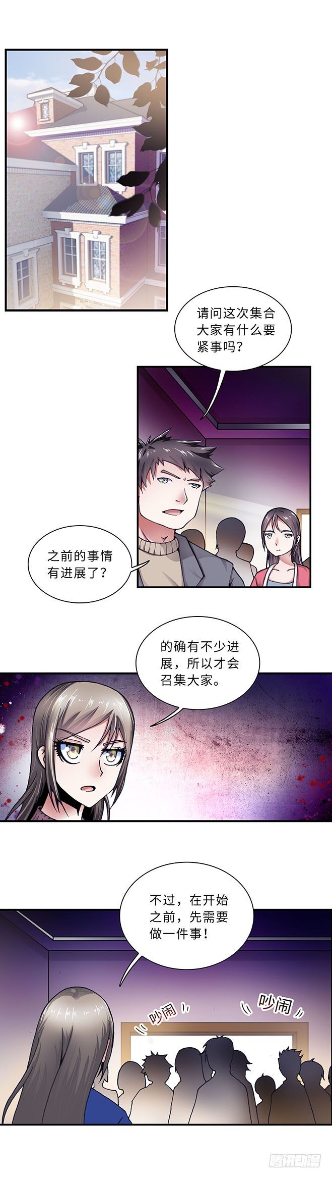 098-第100话