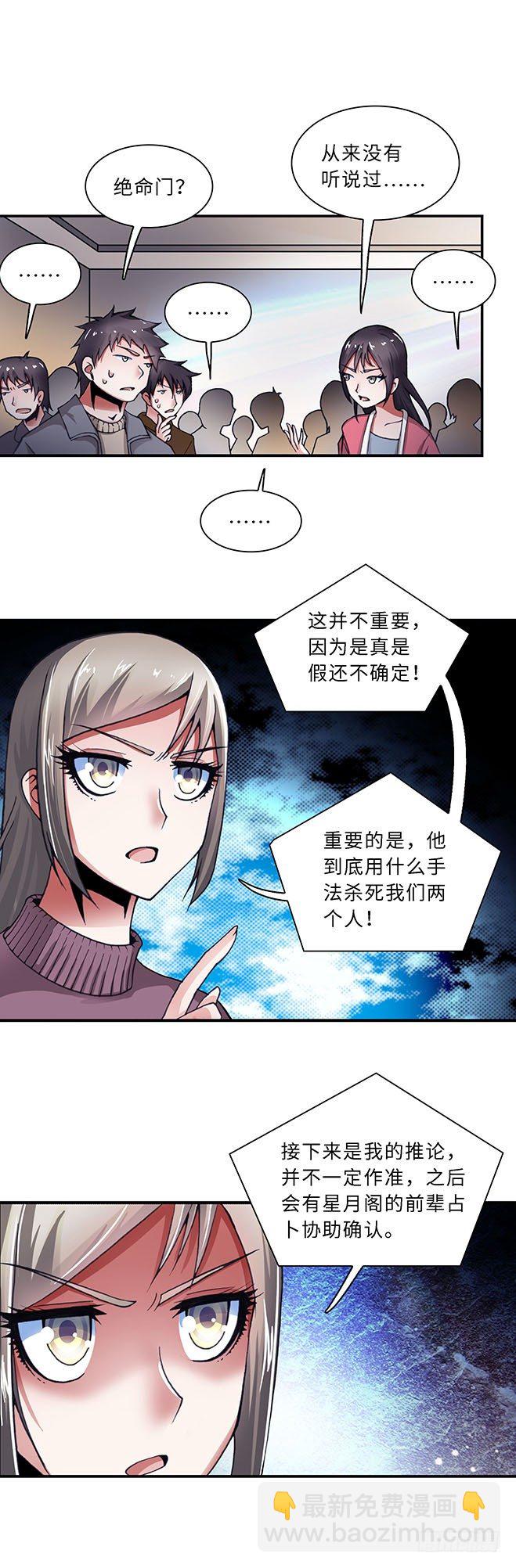 098-第100话