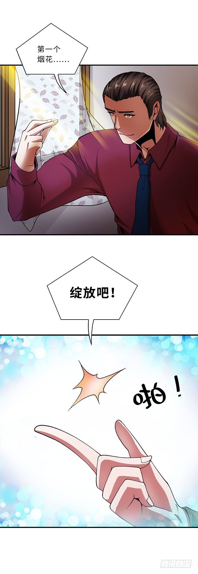 098-第100话