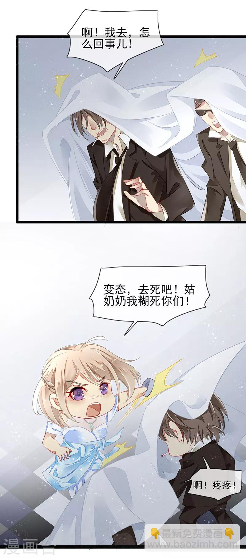 第1话 诱人的味道-第2话