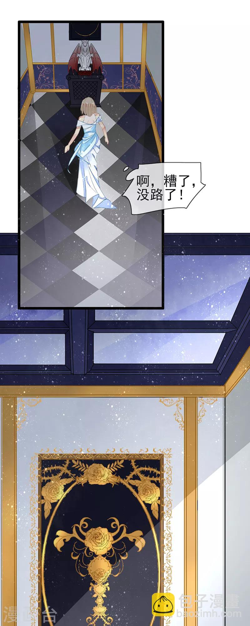 第1话 诱人的味道-第2话
