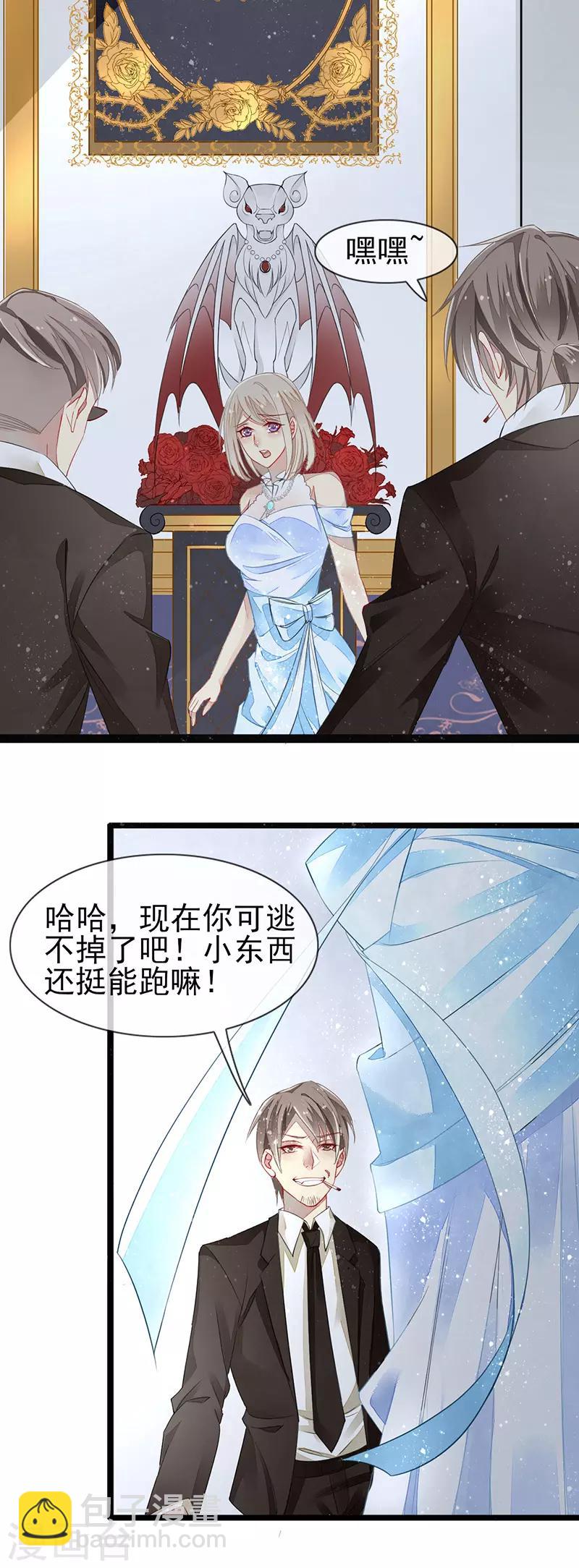 第1话 诱人的味道-第2话