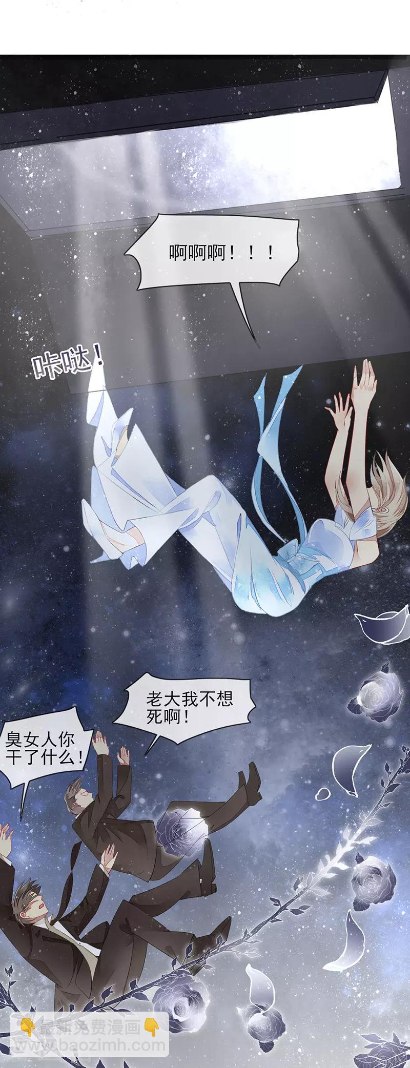 第1话 诱人的味道-第2话