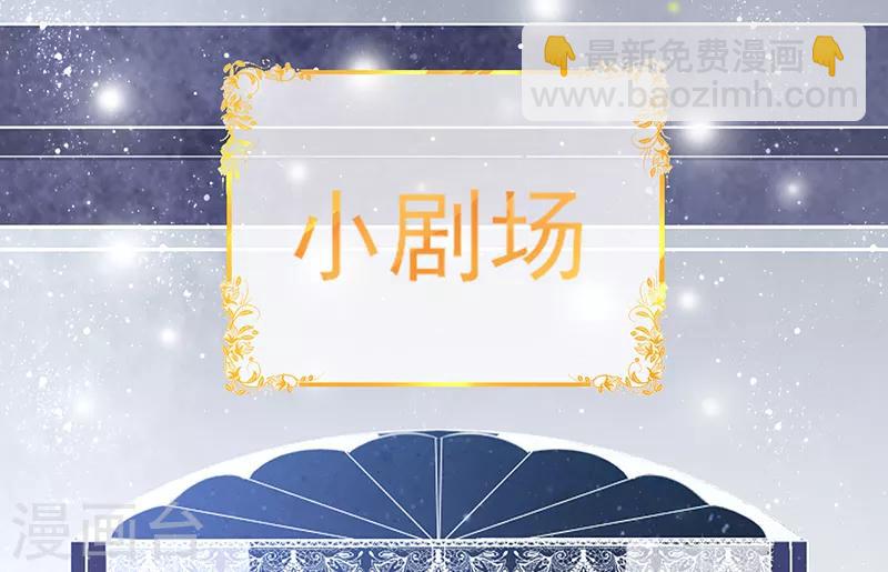 第1话 诱人的味道-第2话