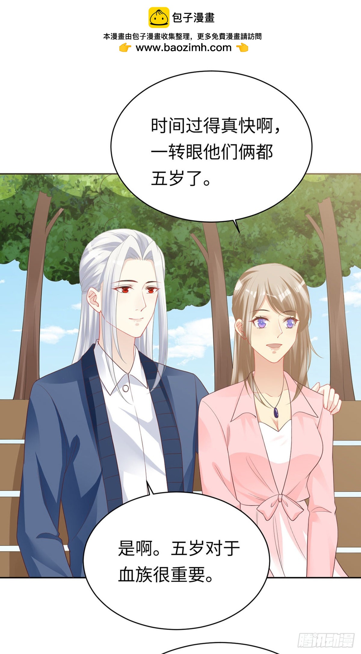 第100话 惊喜回归！大团圆！-第102话