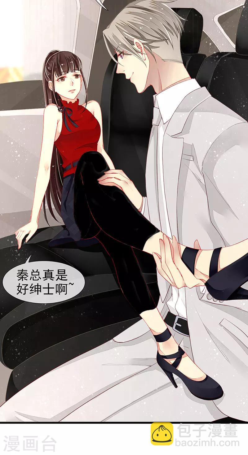 第16话 美色诱惑-第18话