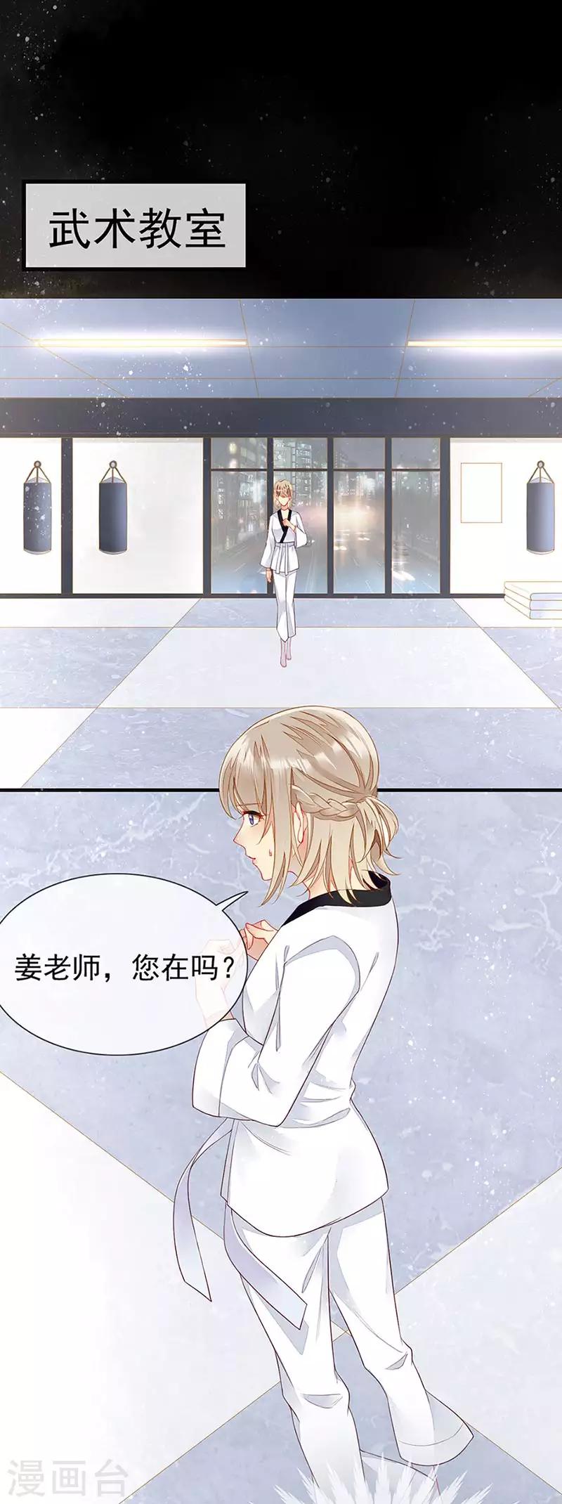 第22话 亲密过招-第24话
