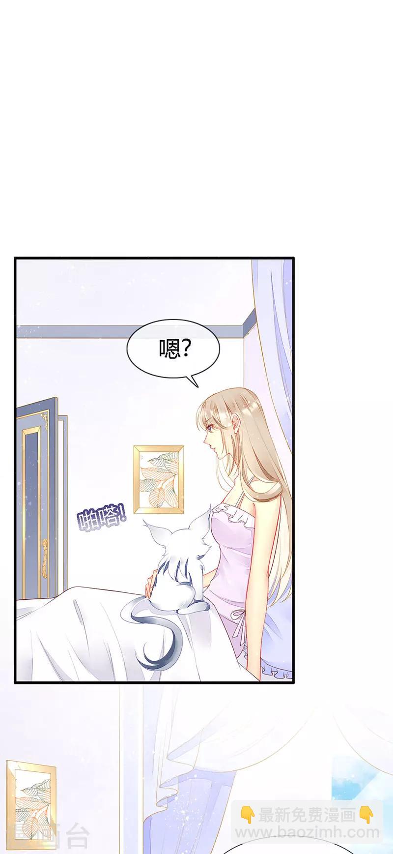 第26话 浪漫的用餐？！-第28话