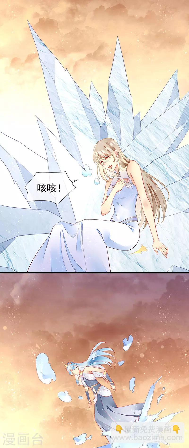 第28话 馋他身子很久了-第30话