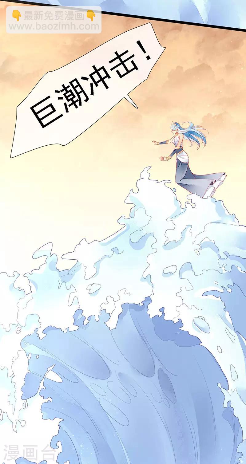 第28话 馋他身子很久了-第30话