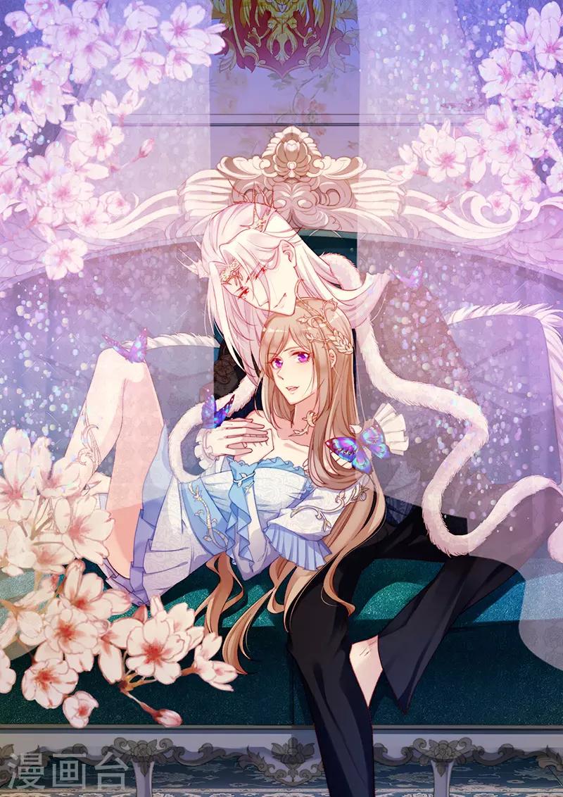第30话 海边英雄救美-第32话