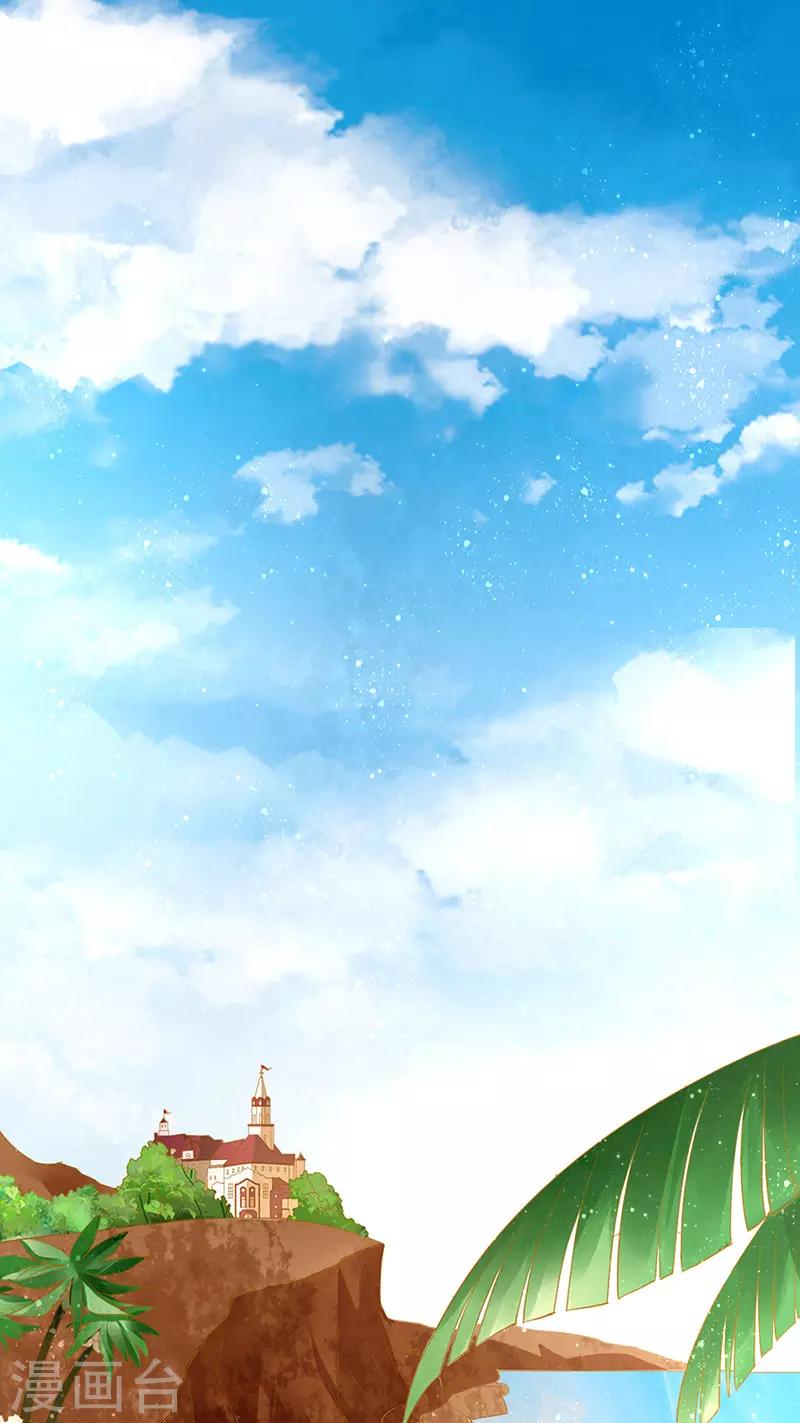 第30话 海边英雄救美-第32话