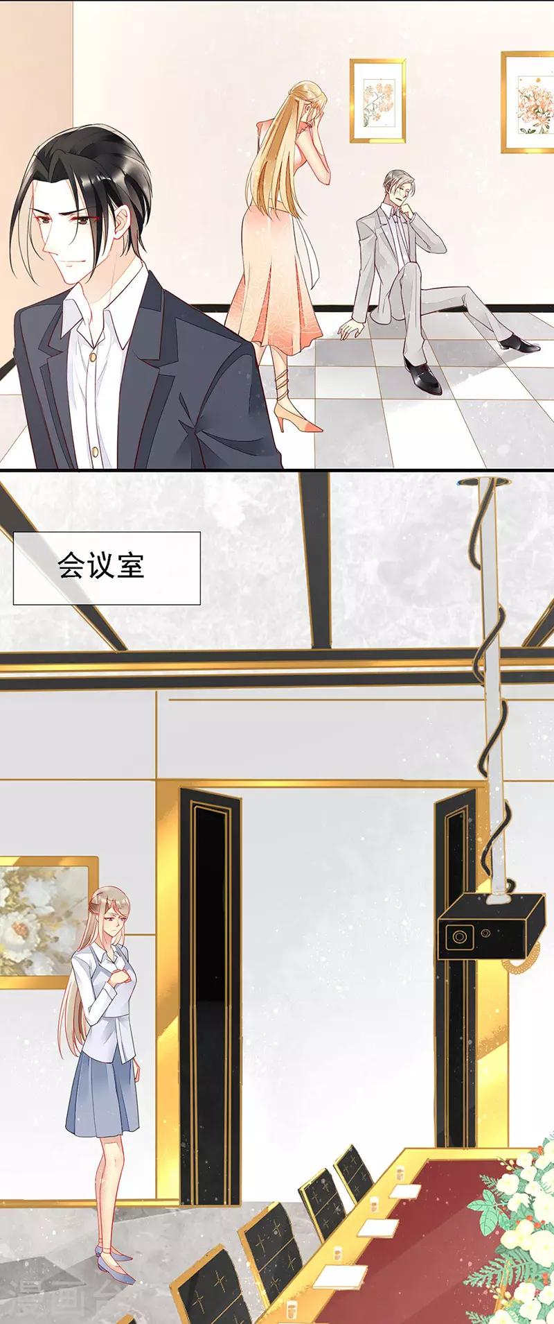 第36话 跟我走！-第38话
