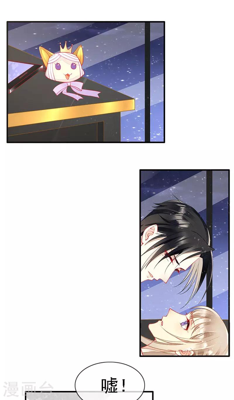 第36话 跟我走！-第38话