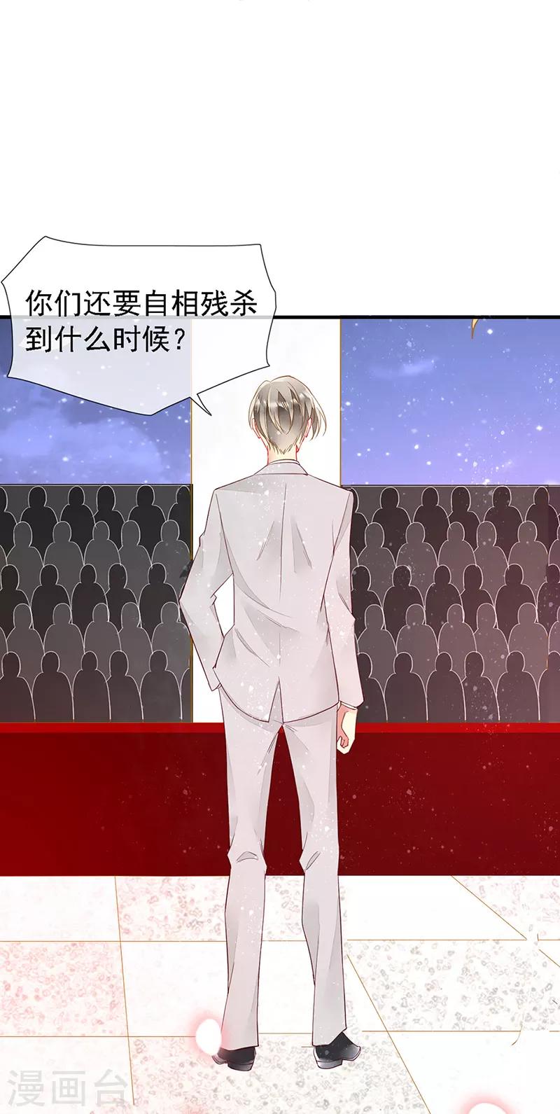 第38话 相爱相杀-第40话