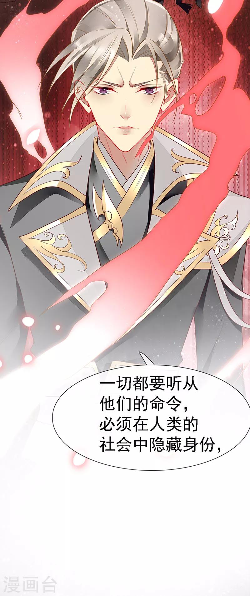 第38话 相爱相杀-第40话