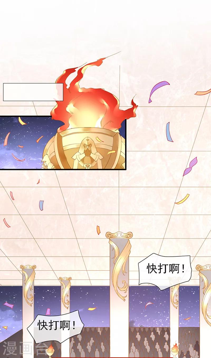 第38话 相爱相杀-第40话
