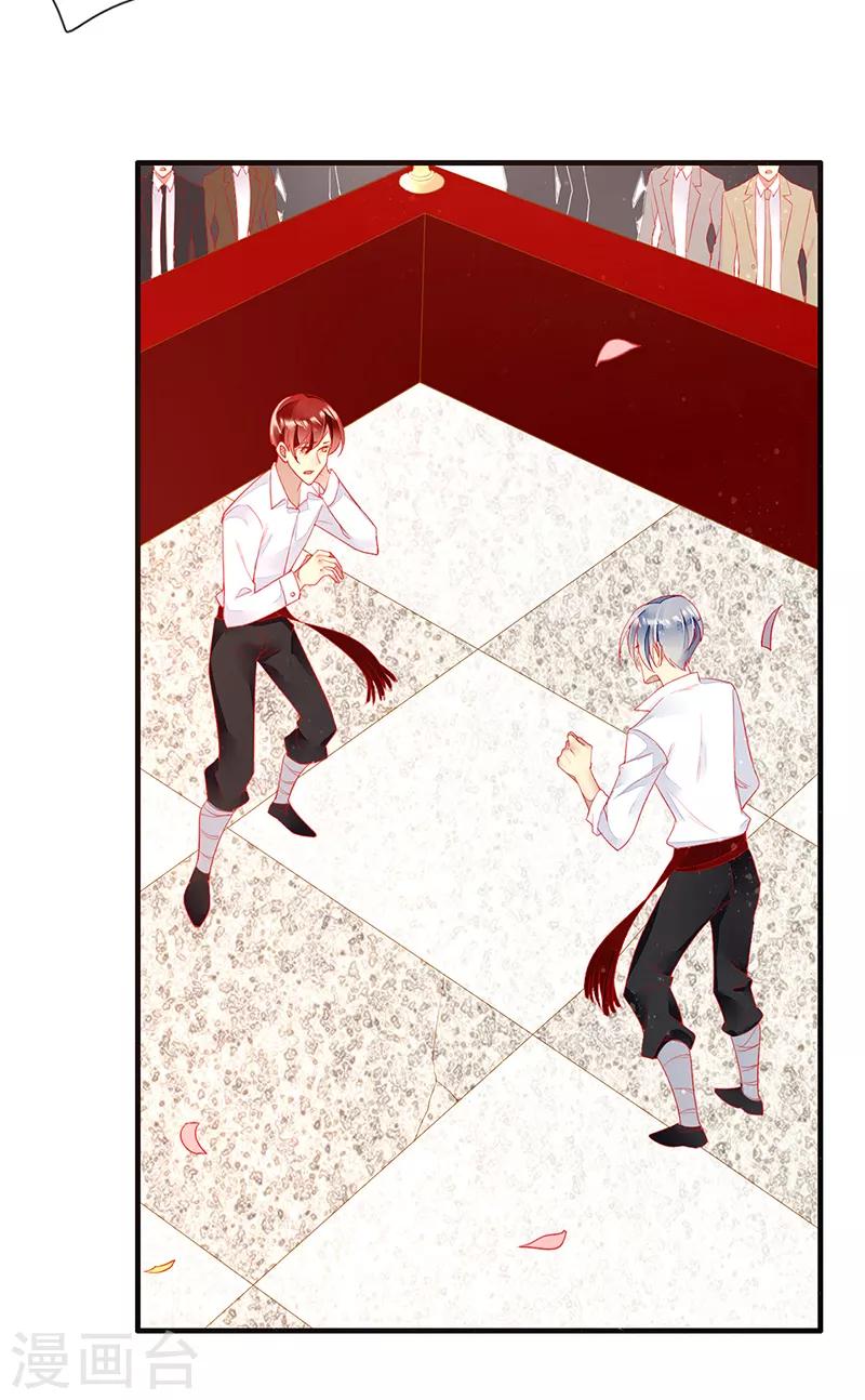 第38话 相爱相杀-第40话